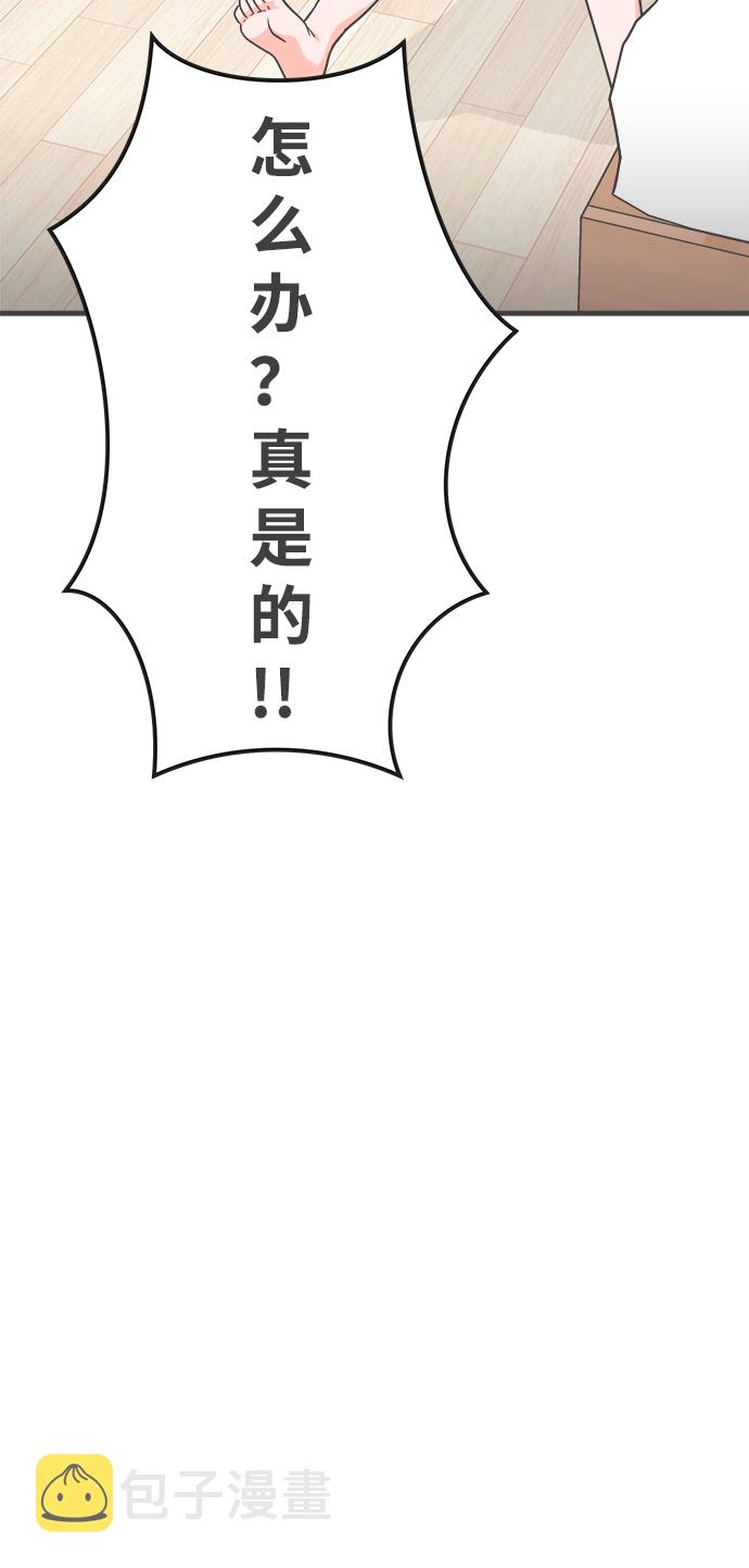 [第63话] 第二个哲秀（1）22