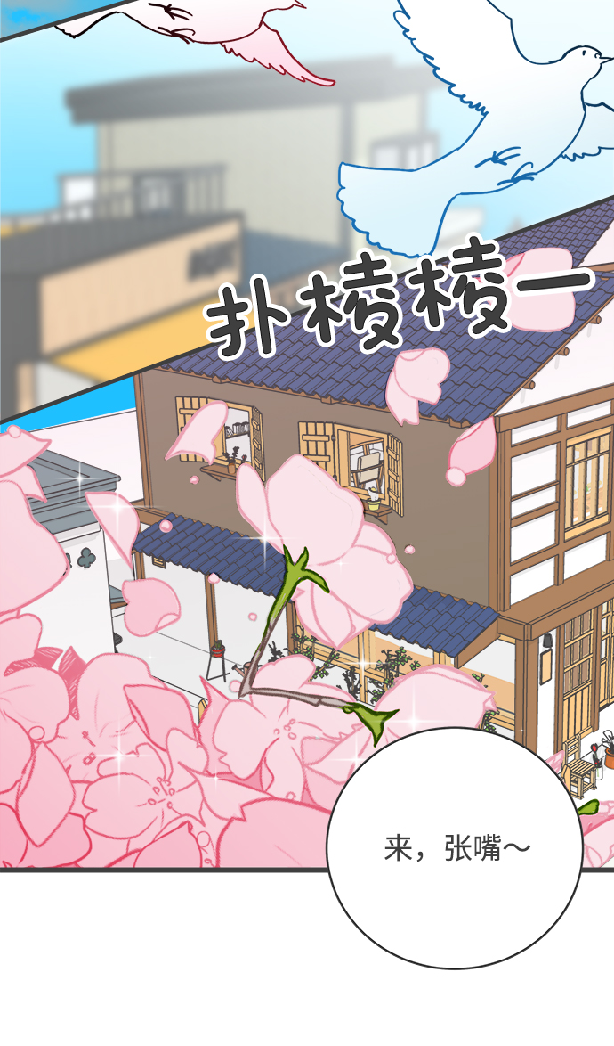 [第1话] 我们的第一次见面（1）12