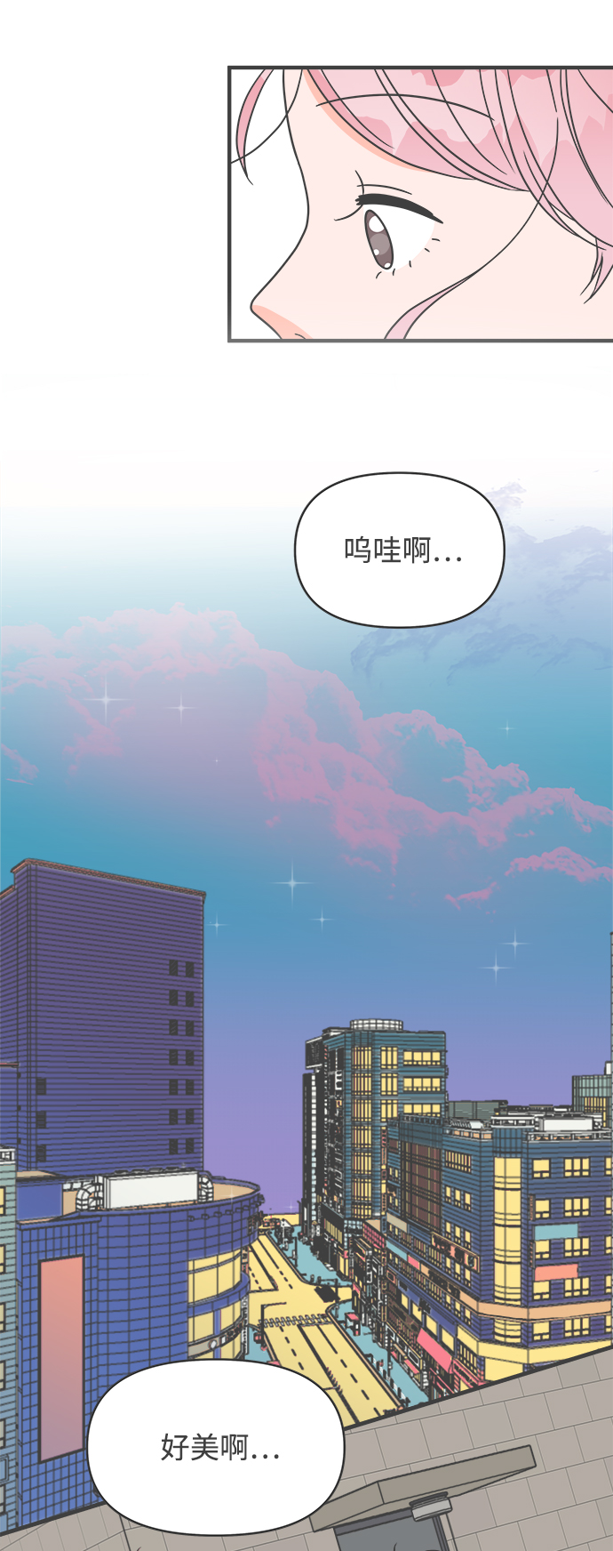 [第22话] 三个人（2）57