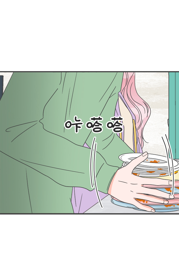 [第16话] 苏醒吧，恋爱细胞（5）39