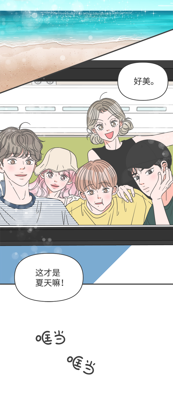[第56话] 因爲是第一次，所以更甚（2）37