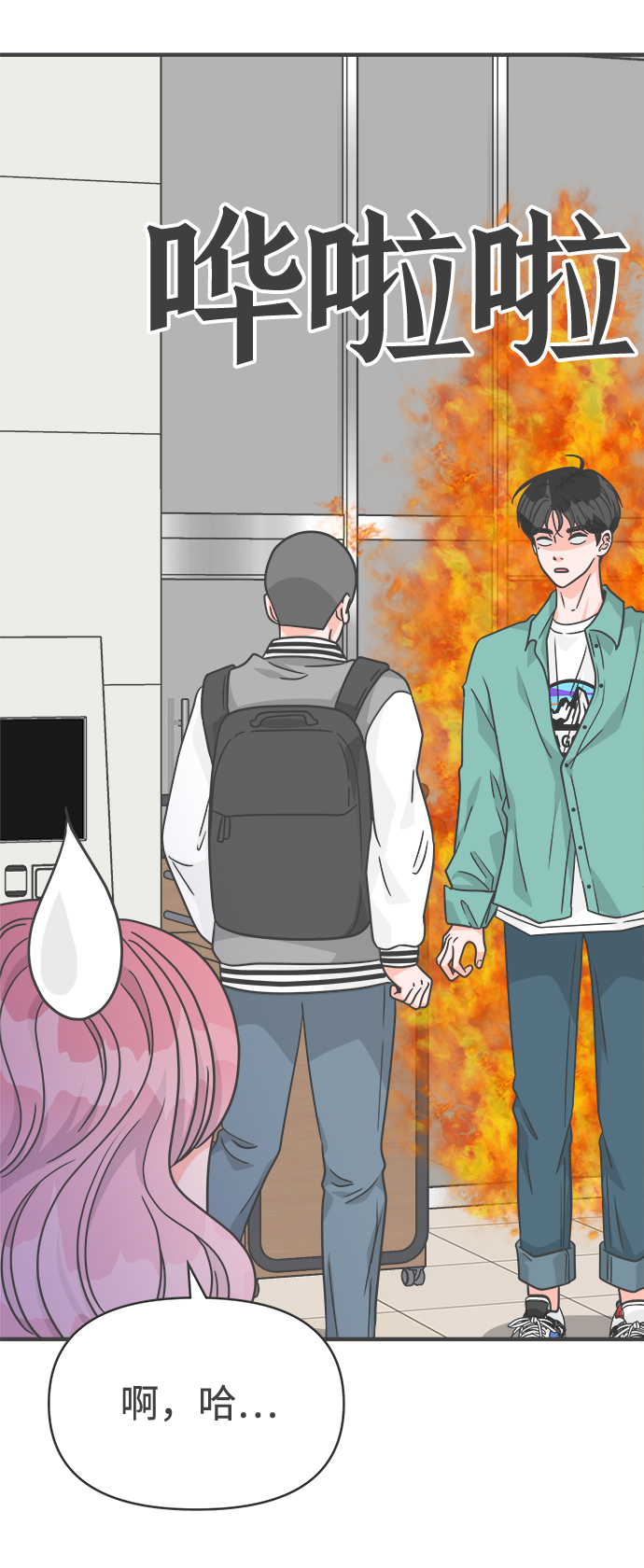 [第80话] 梓元的房间（1）7