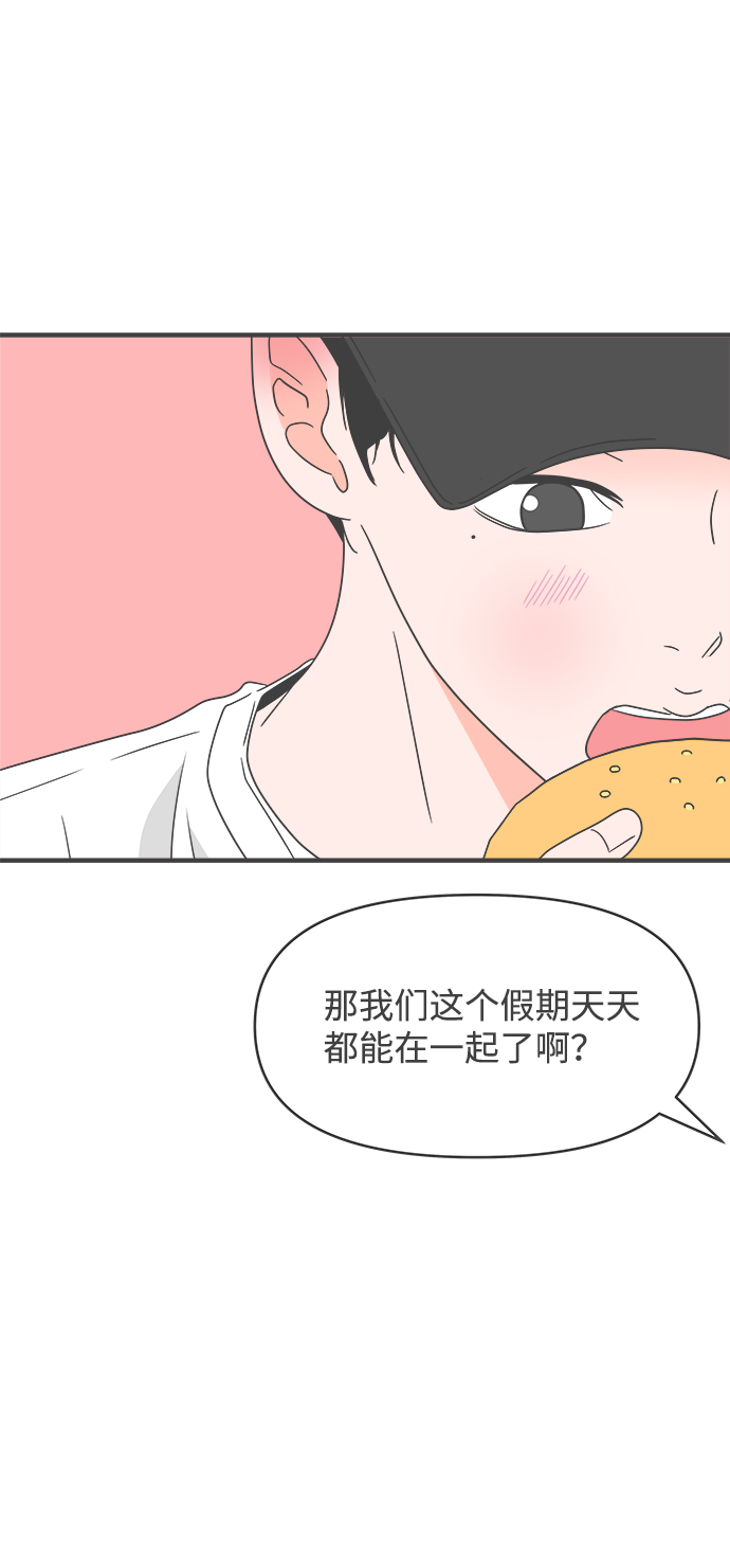 [第32话] 比起被爱更好的是…（2）55