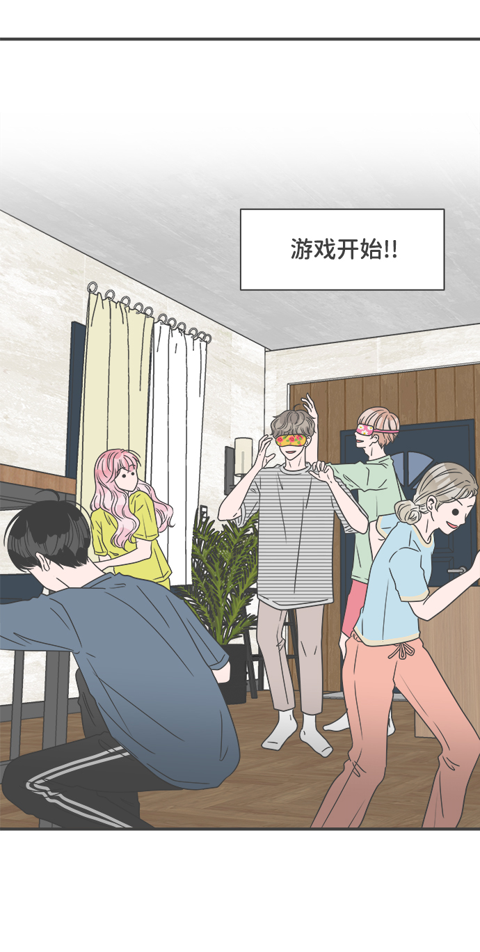 [第57话] 因爲是第一次，所以更甚（3）30