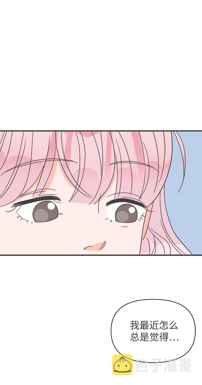 [第41话] 好烫(3)36