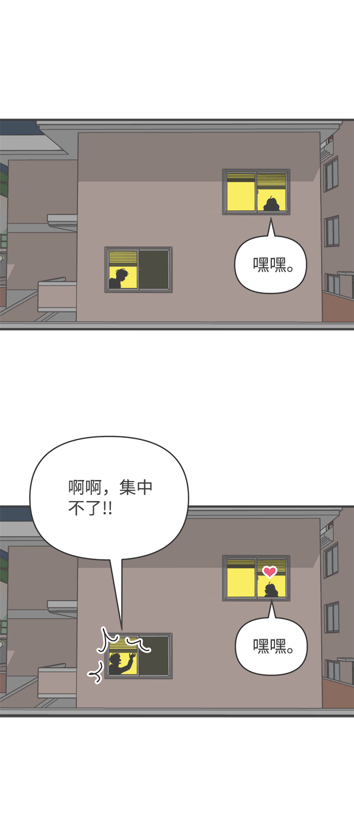 [第21话] 三个人（1）13