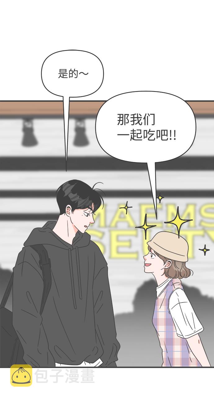 [第49话] 三人面对面（5）6