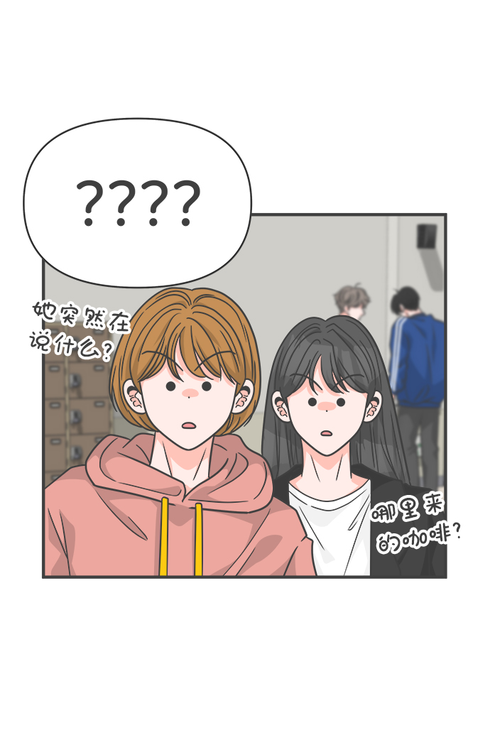 [第76话] 嫉妒的化身（6）85