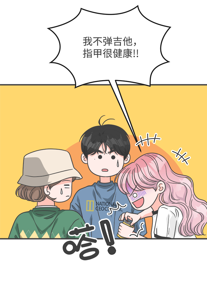 [第66话] 第二个哲秀（2）25