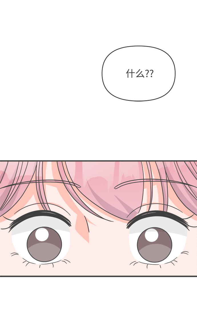 [第79话] 敏感度爆棚59