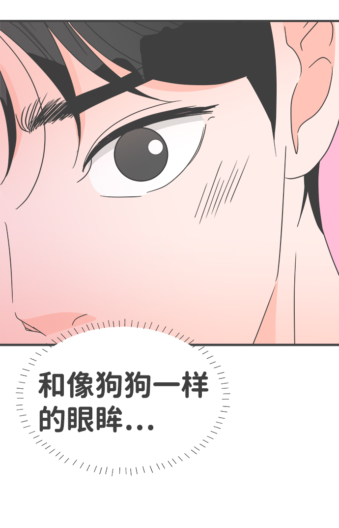[第43话] 摇尾乞怜67