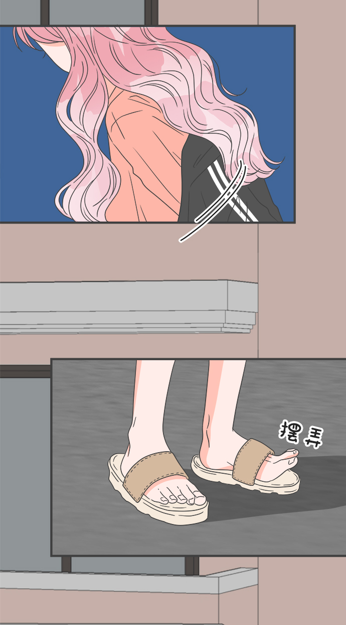 [第44话] 埋进67
