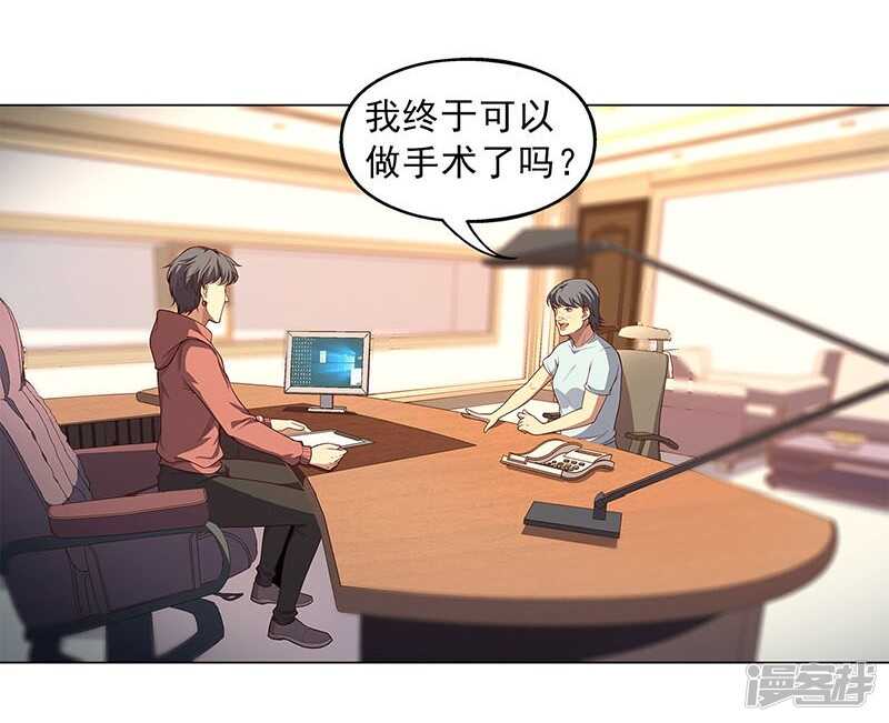 第89话2