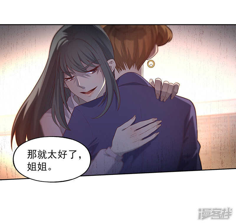 第90话25