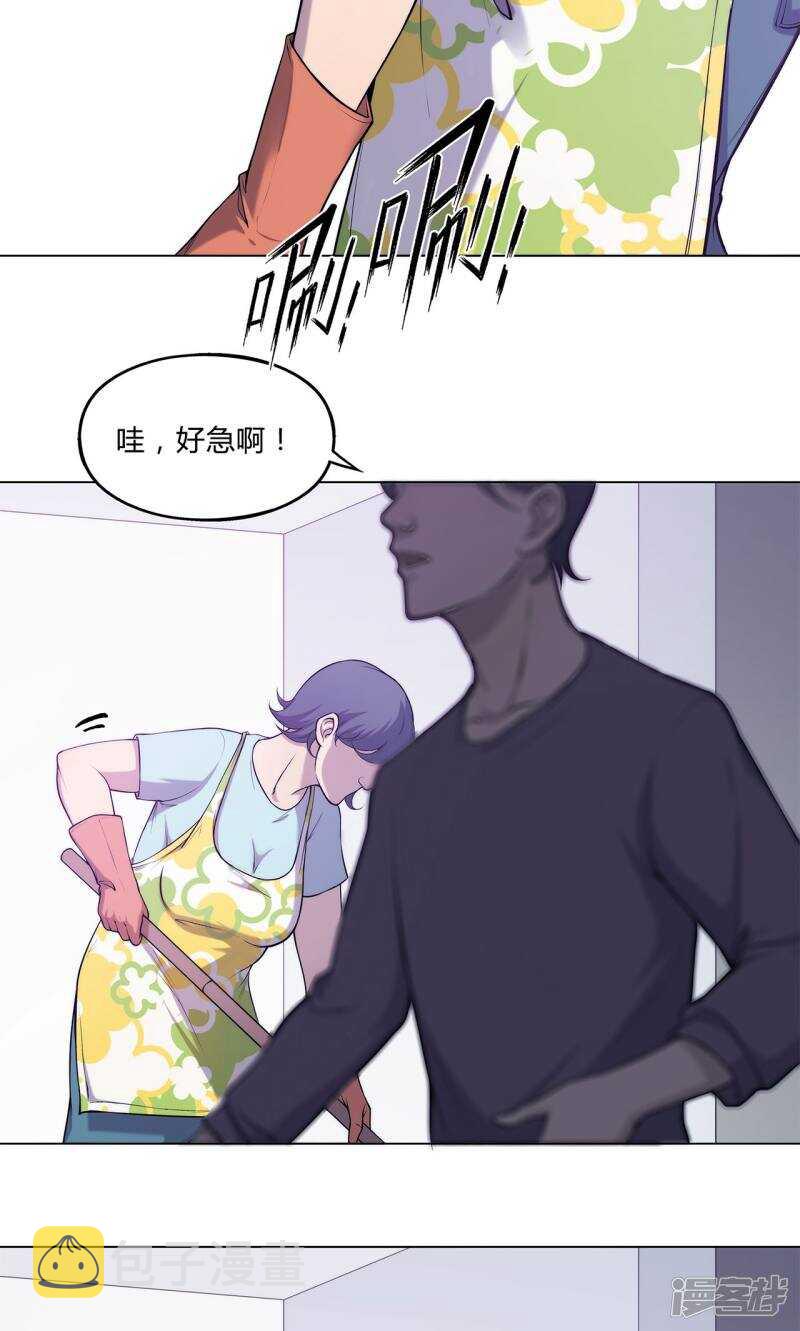 第35话4