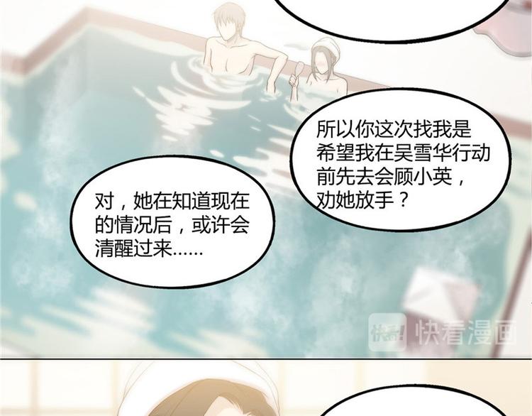 第17话17
