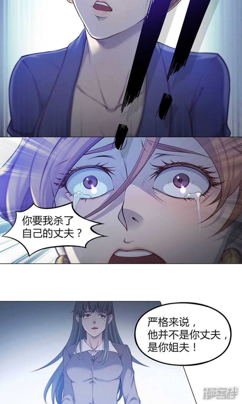 第50话10