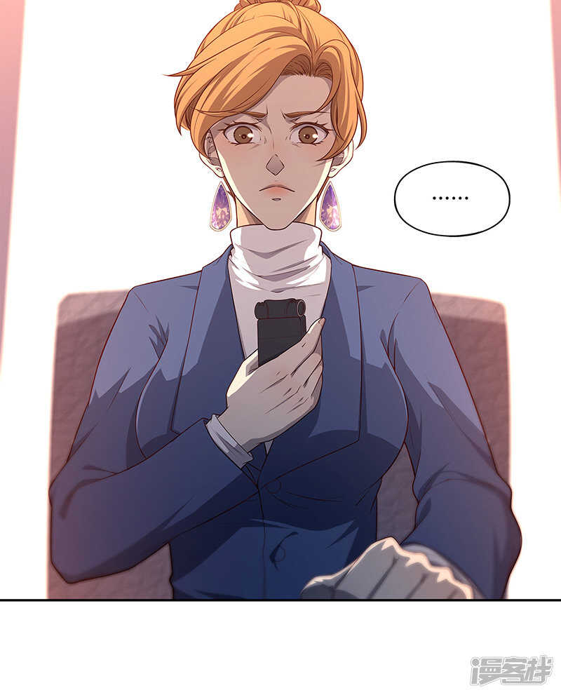 第85话11