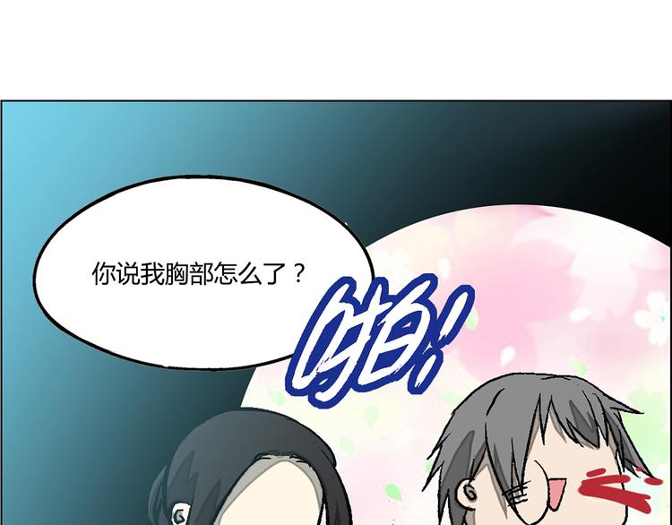 第7话13
