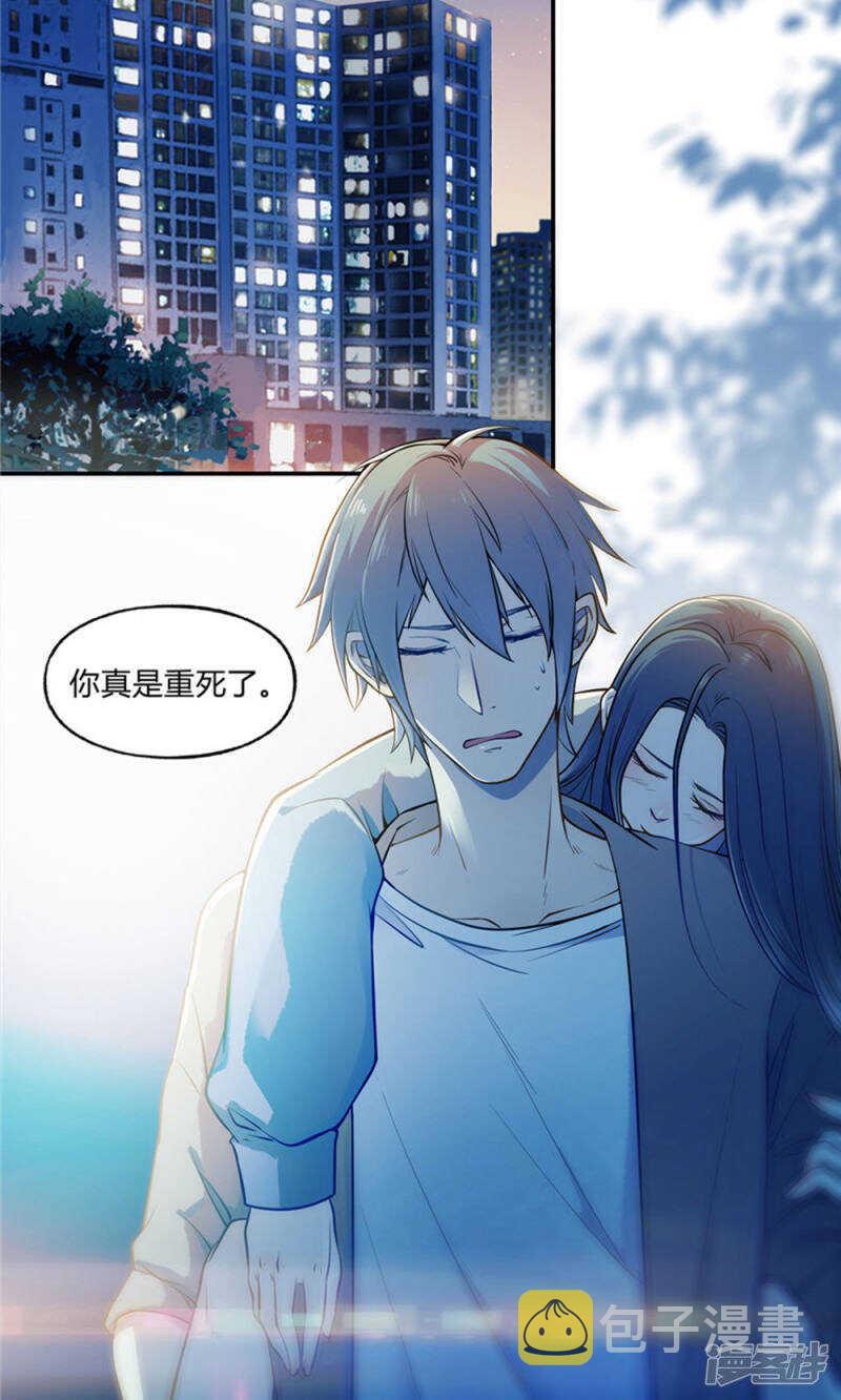 第23话9