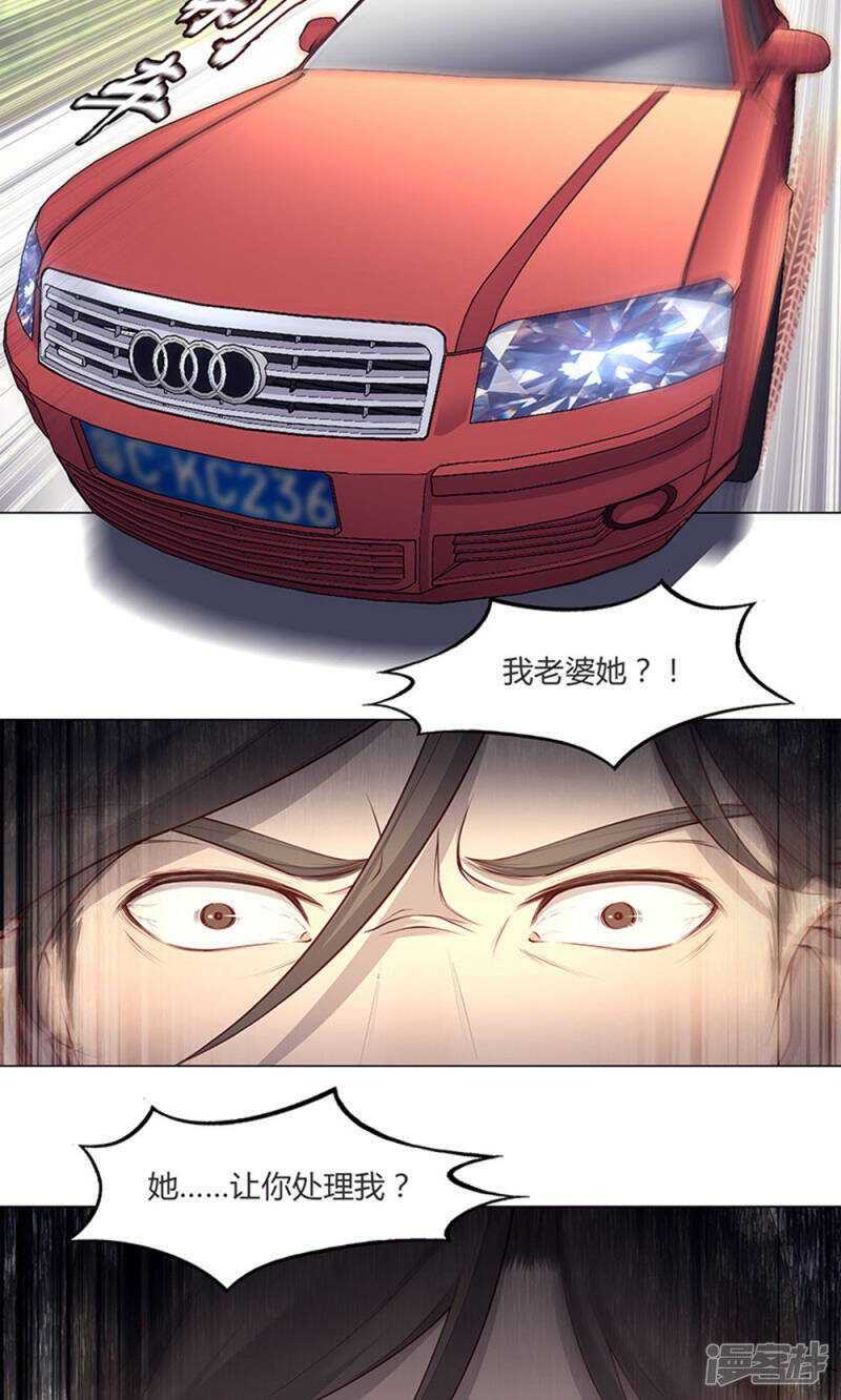 第61话12