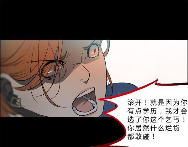 第1话12