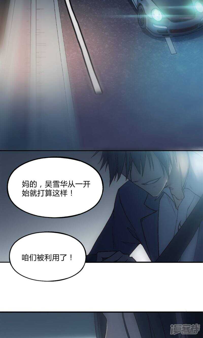 第30话14