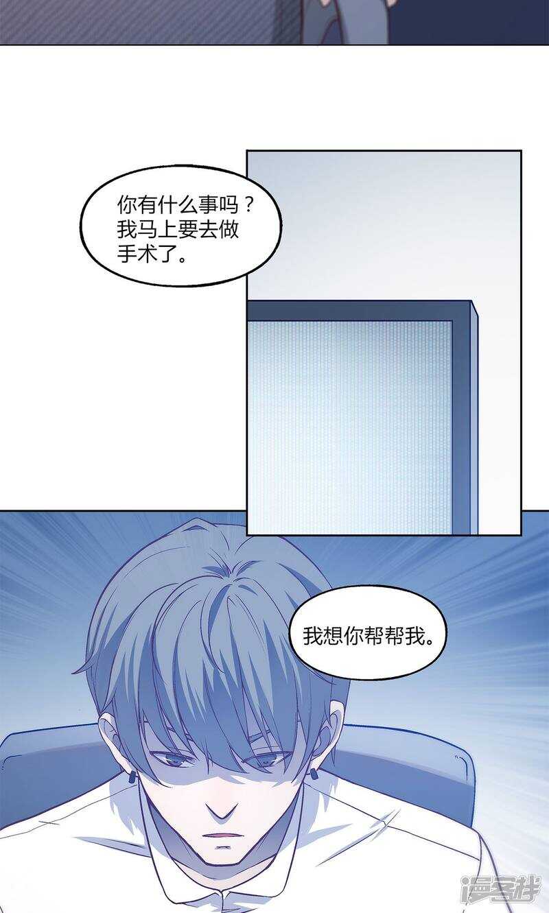 第41话12