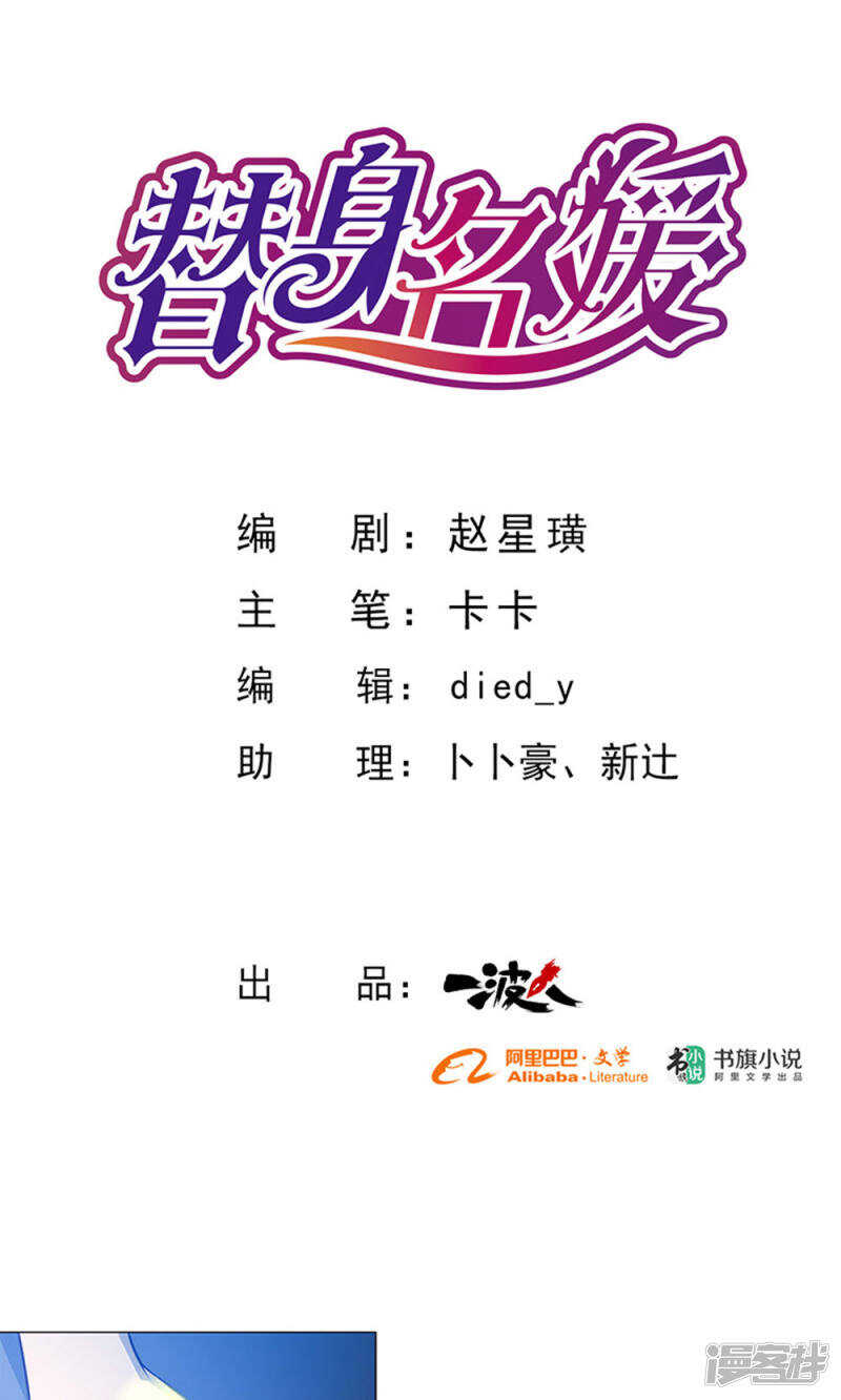 第59话0