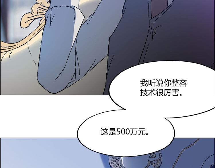 第3话28