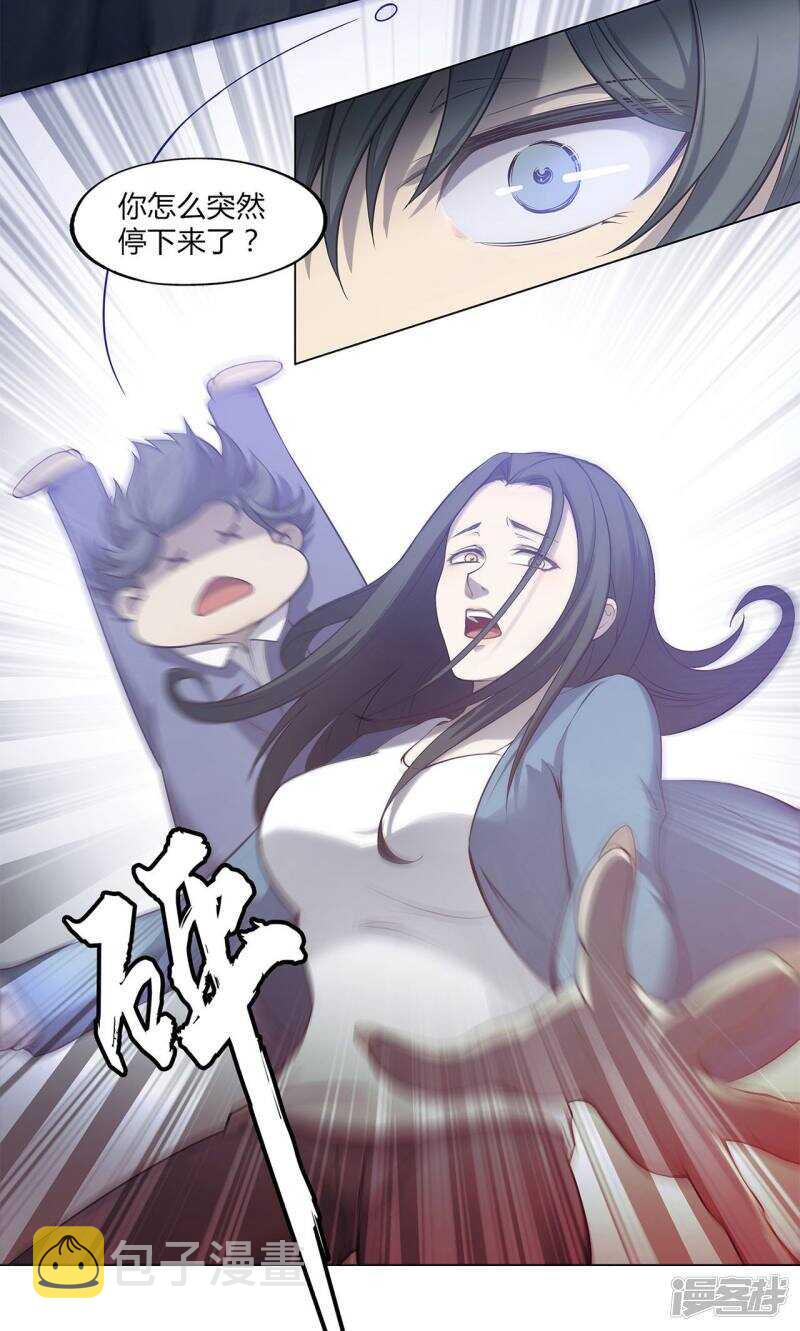 第38话2