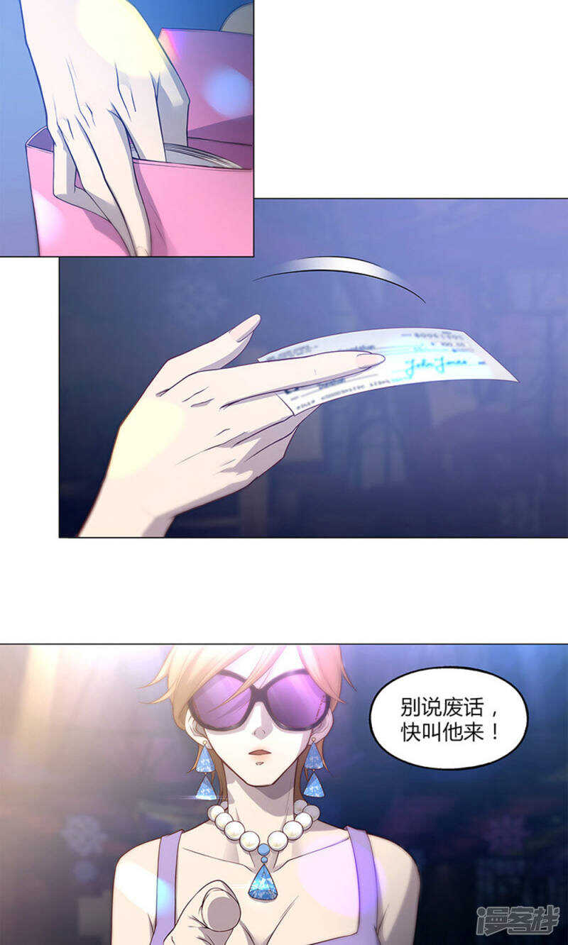 第59话1