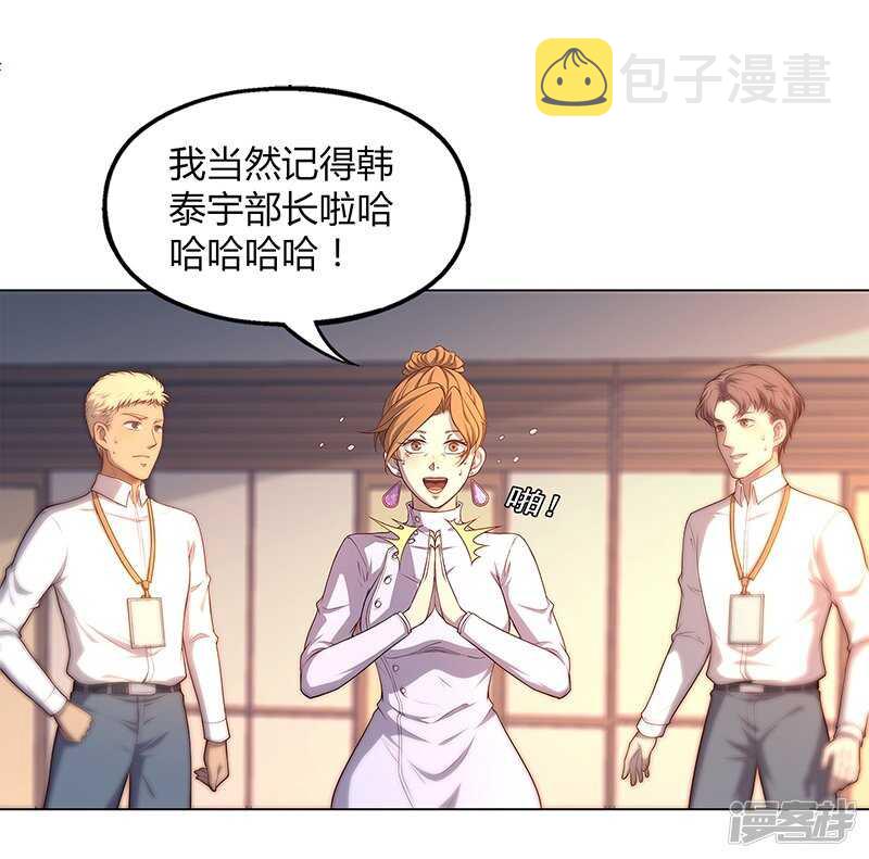 第87话59