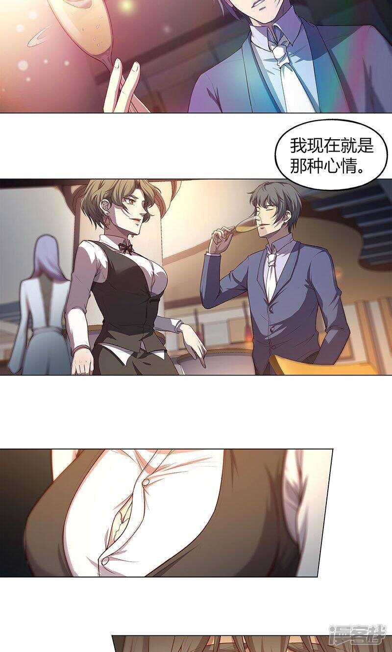 第78话10