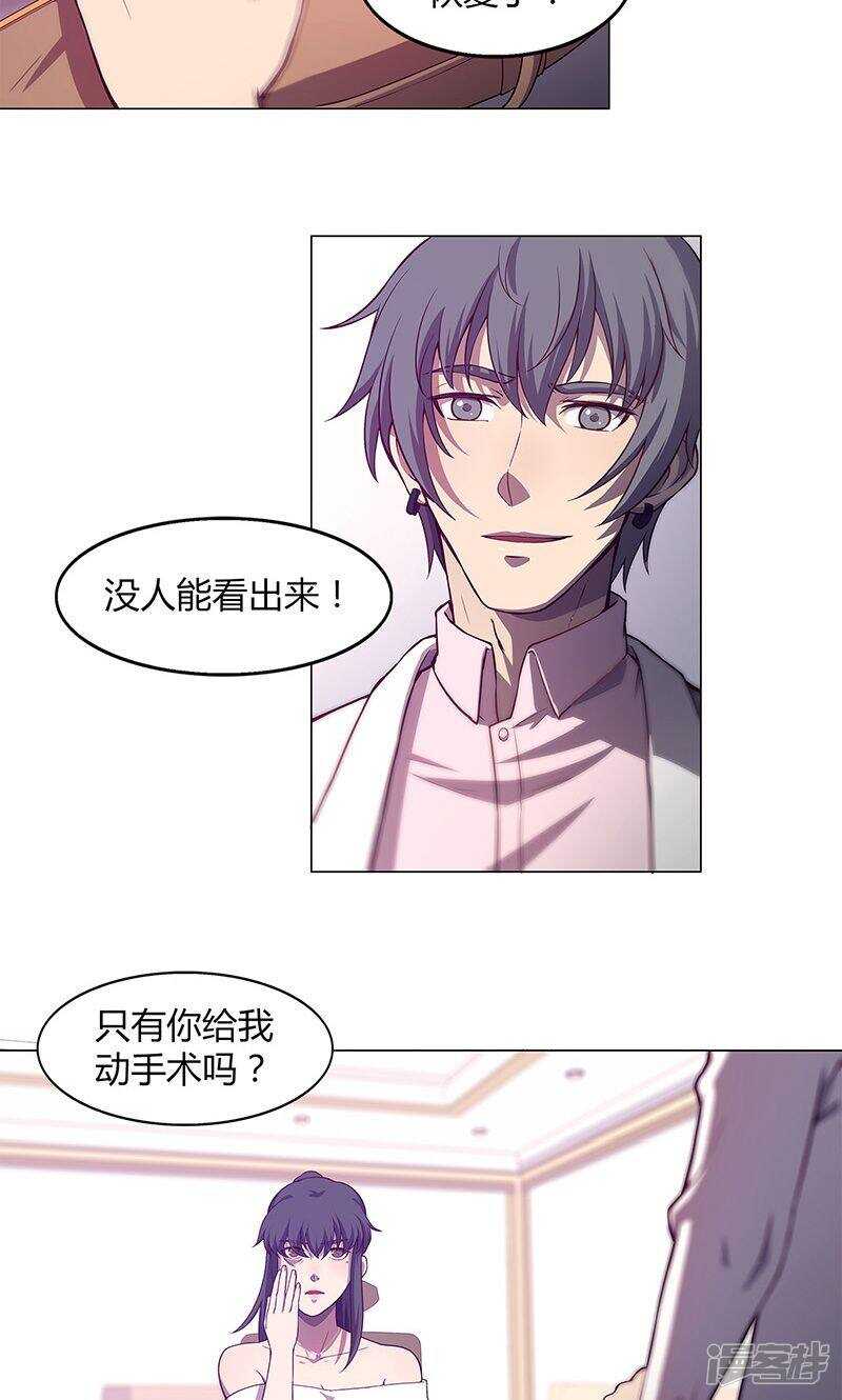 第73话14