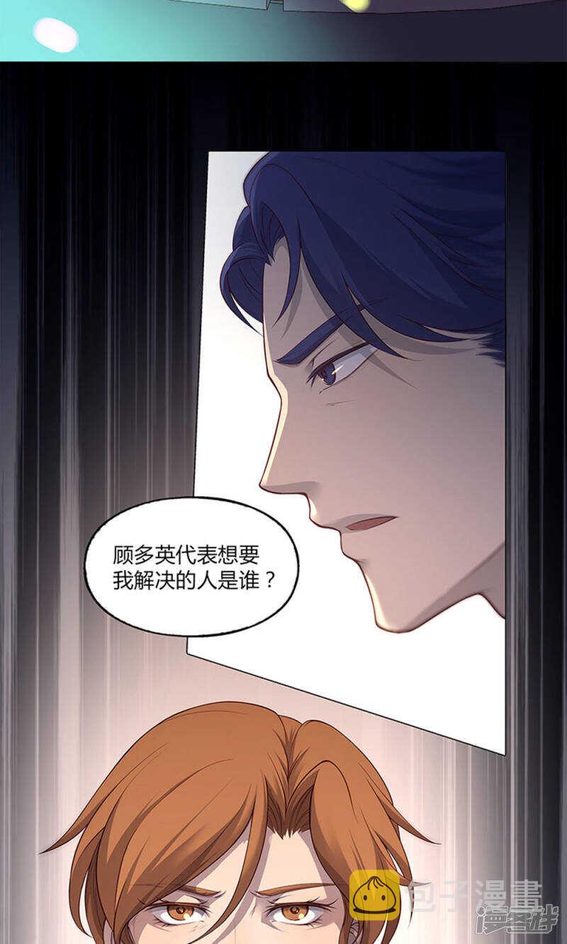 第59话15