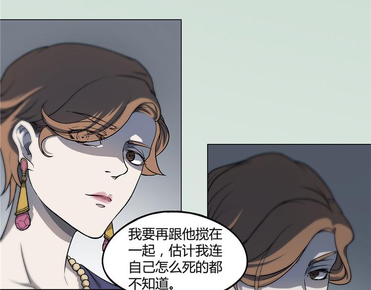 第10话29