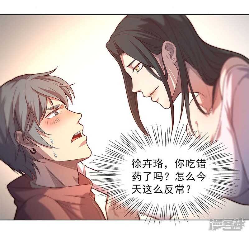 第89话22