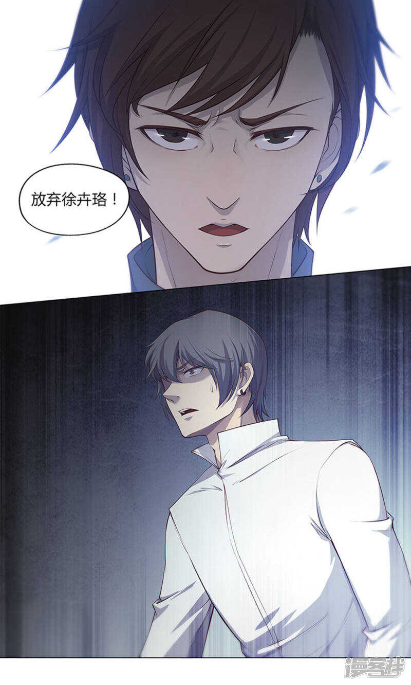 第45话11