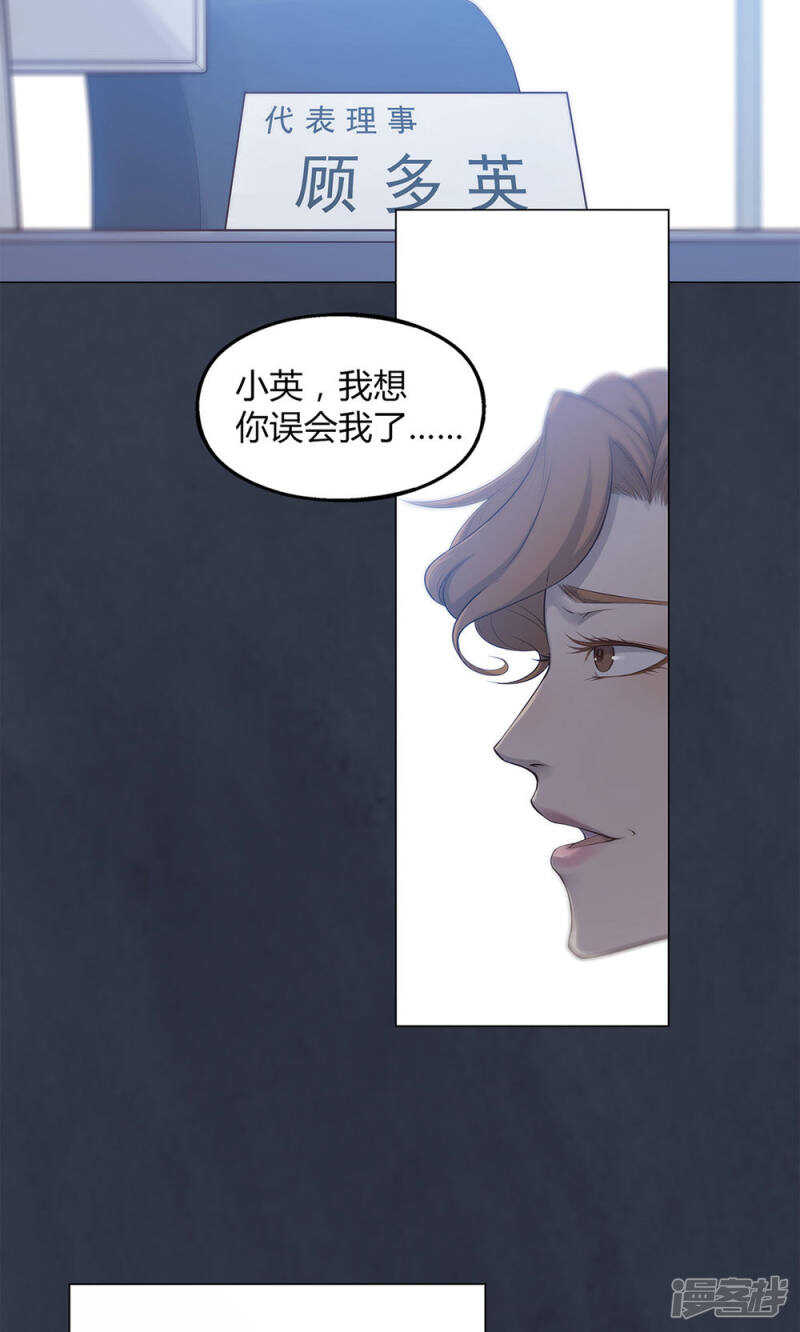 第49话5