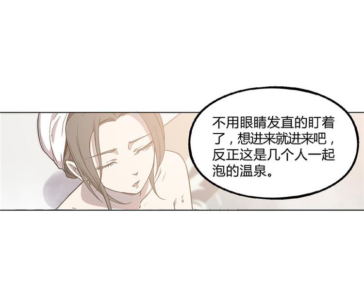 第17话2