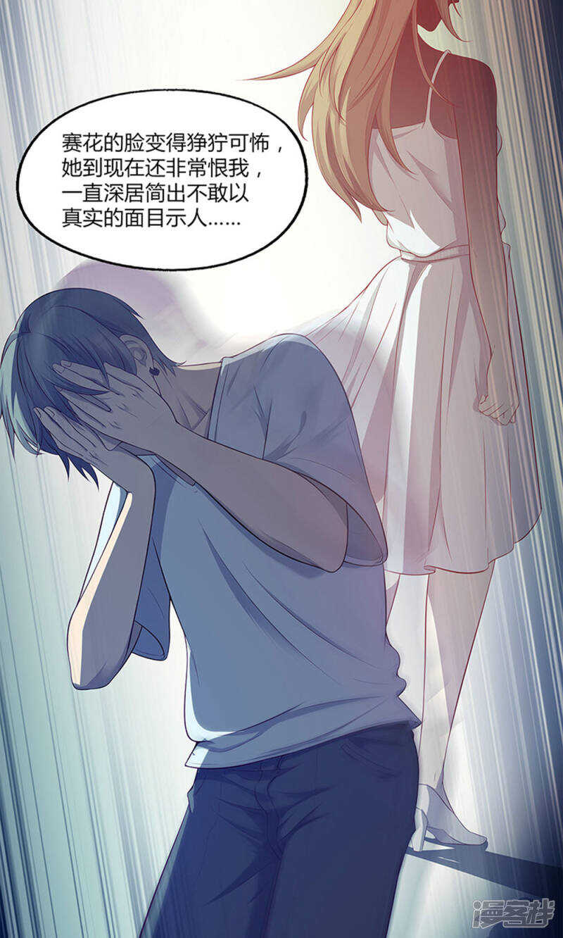 第57话15