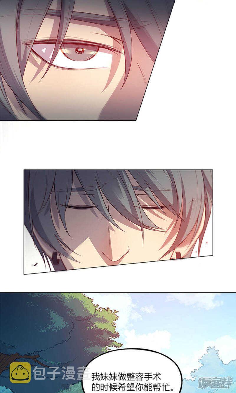 第57话4