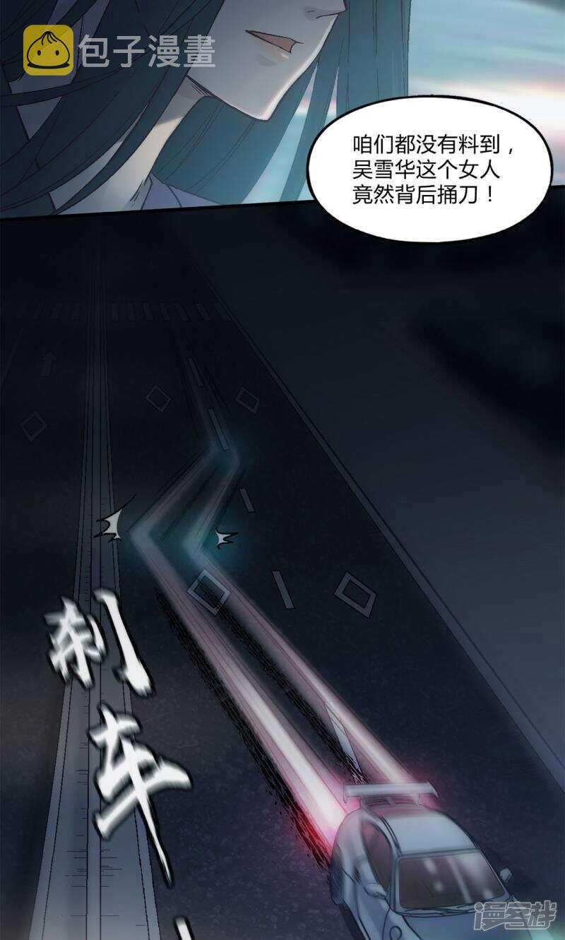 第30话13