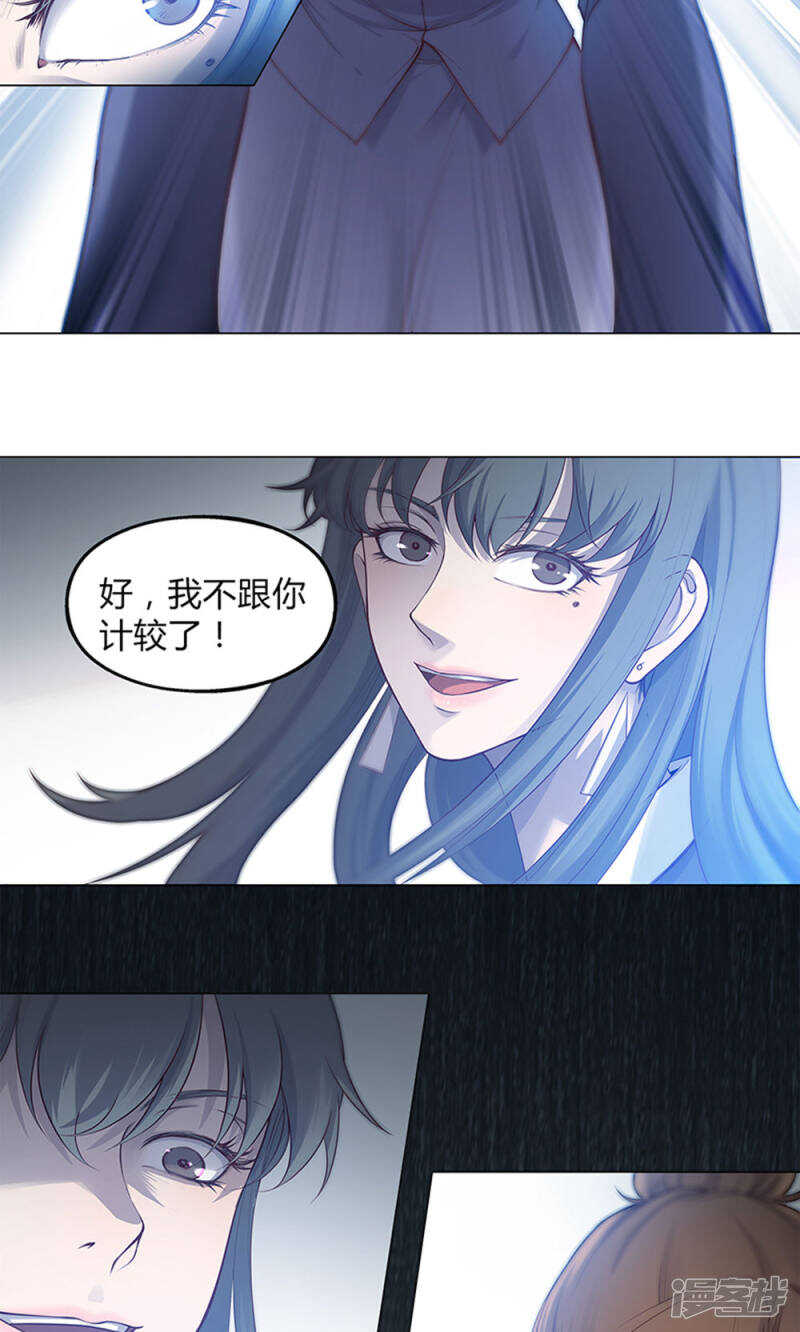 第50话7