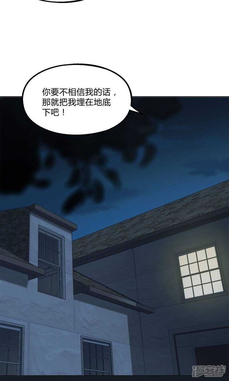 第33话5
