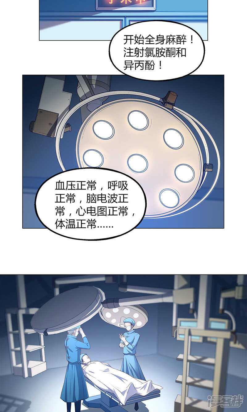 第75话1