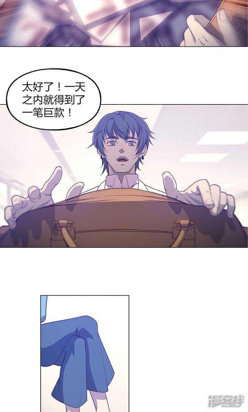 第73话11