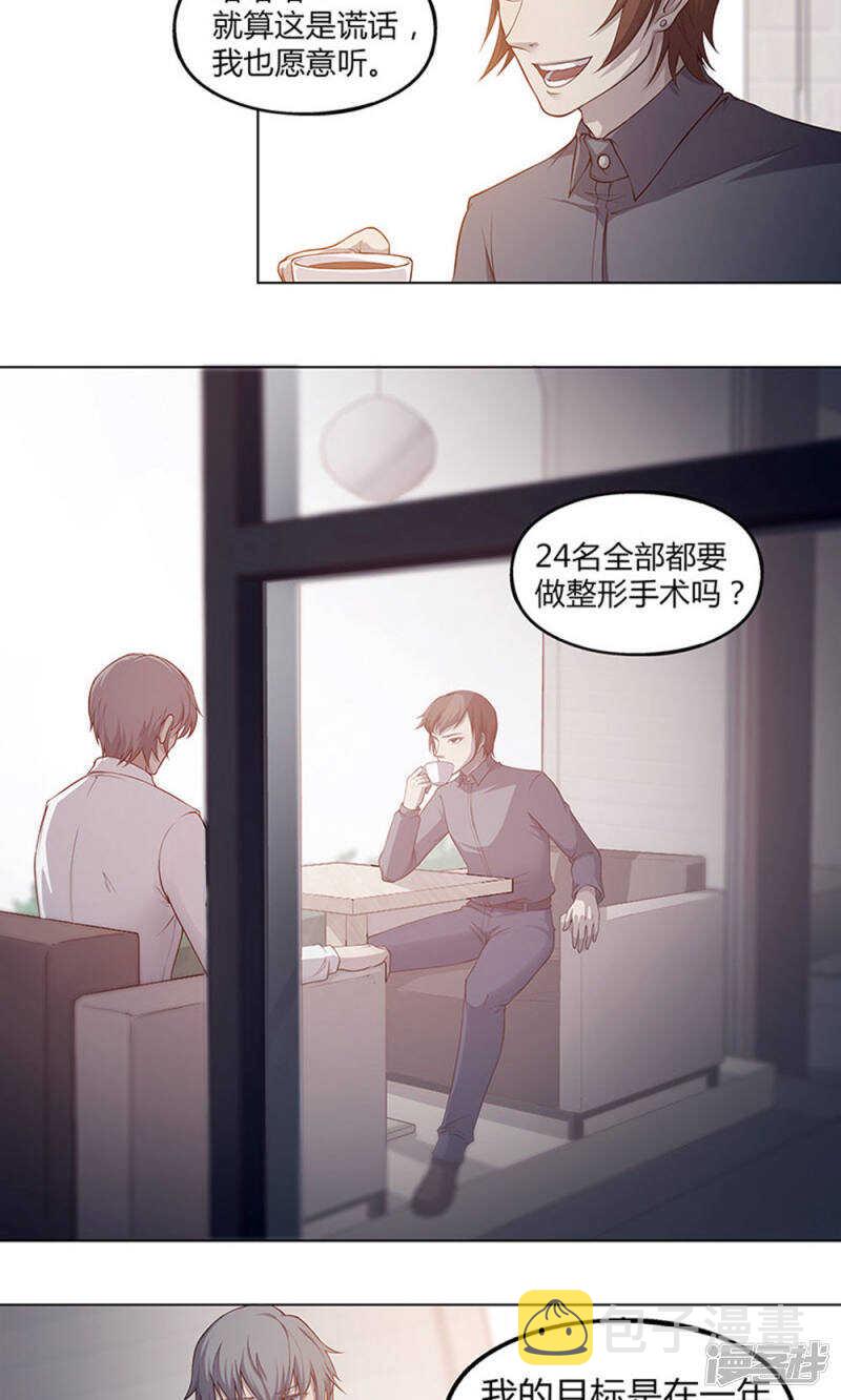 第45话3