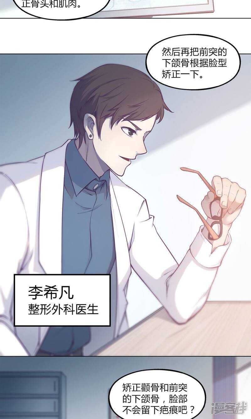 第41话2